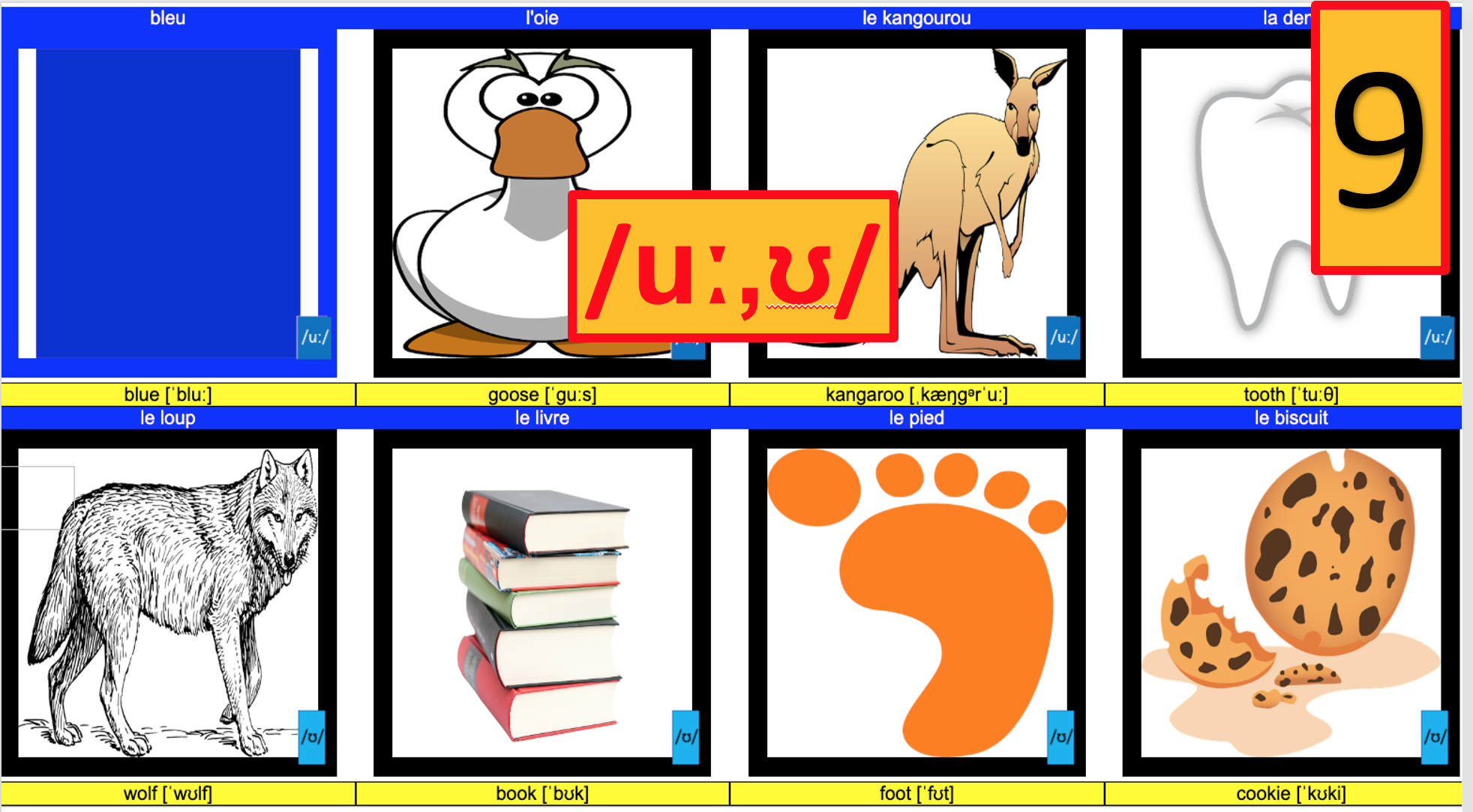 loto_lesson9.png